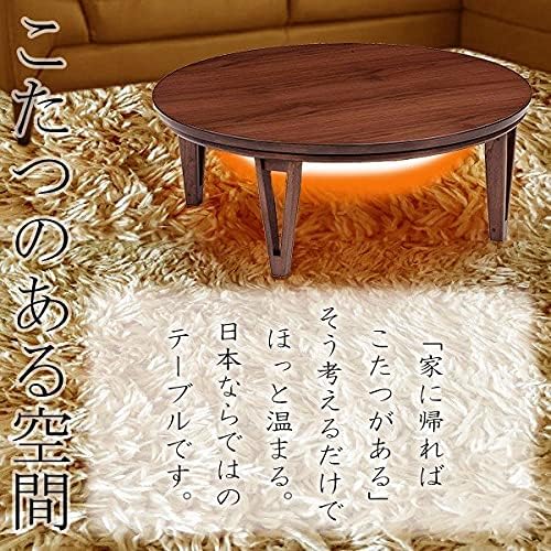 Amazon.co.jp : 丸型 こたつ コタツテーブル 円形 コタツ アーバン